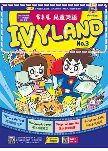 常春藤兒童英語IVYLAND No.3 彼得熊點讀筆輕觸封面上方書名