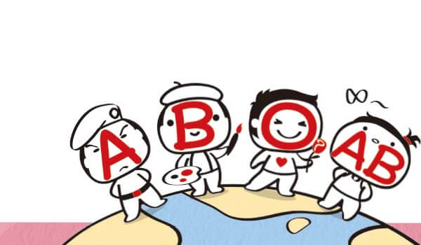 「血型性格論」大揭密 Does Your Blood Type Determine Your Personality?