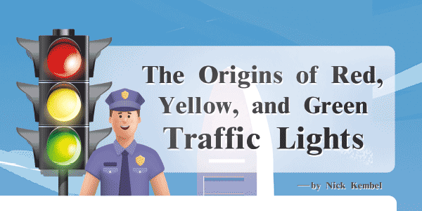 道路上的守護神 ―― 紅綠燈 The Origins of Red, Yellow, and Green Traffic Lights