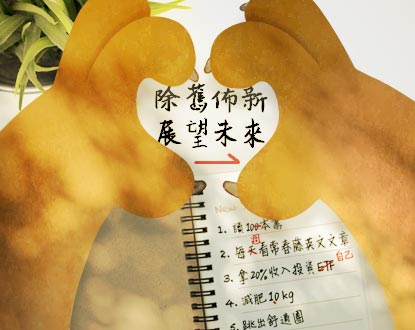 【2022嶄新開始】買書就送「賴老師親繪2022桌曆」，滿1,200再送 7-11百元禮券，滿2,000現折200！