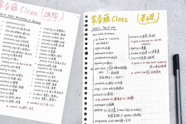 學測、指考、統測一級戰區