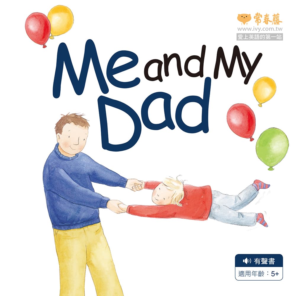 Me and My Dad+1MP3 (中英雙語繪本)-即將售完
