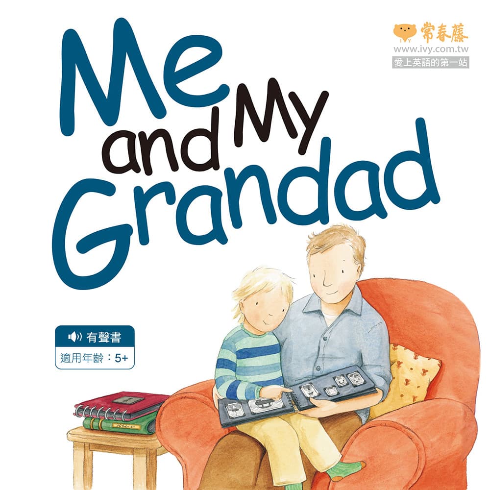 Me and My Grandad+1MP3 (中英雙語繪本)