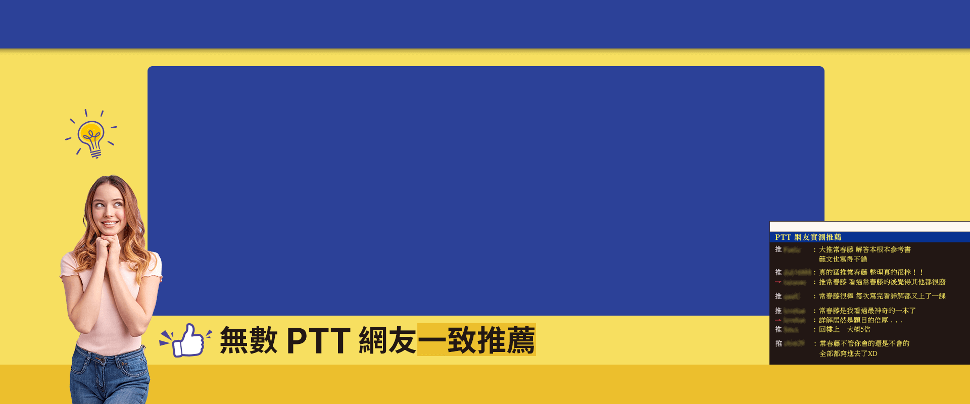 完整收錄近五年學測 / 指考試題 + 110年試辦學測試題。