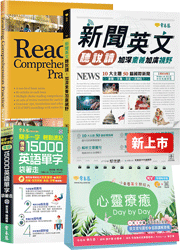 【職場英文開掛大補帖】時事新聞AI口說 × 碎片情境速記單字