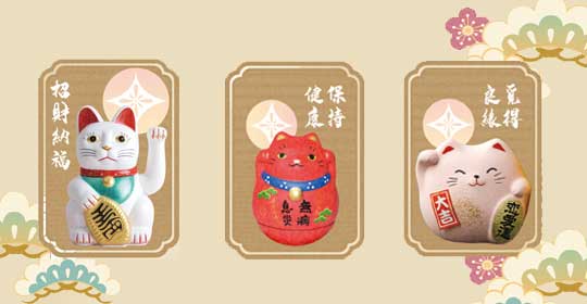 可愛迷人的開運小貓 Maneki-neko: When Cuteness Meets Good Fortune