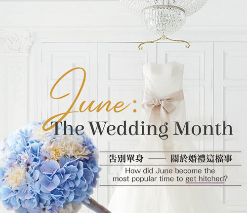 告別單身 —— 關於婚禮這檔事 June: The Wedding Month
