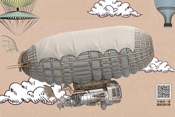 人類何時開始 翱翔天際 The Early Years of Human Flight