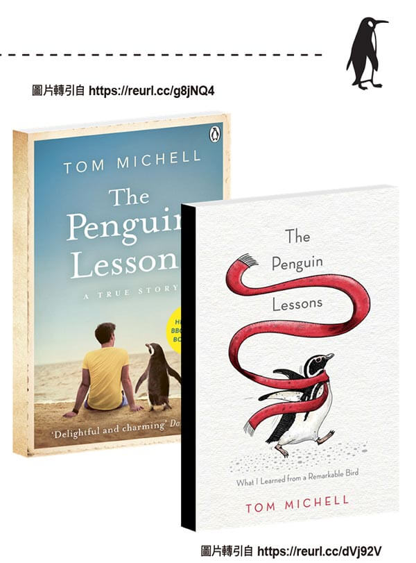 我的良師益「鵝」： 遇見企鵝導師(下) The Penguin Lessons