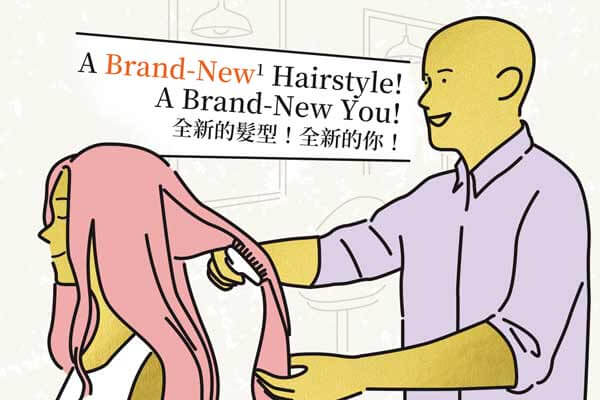 身體三部曲 Part III(髮型) Hairstyles