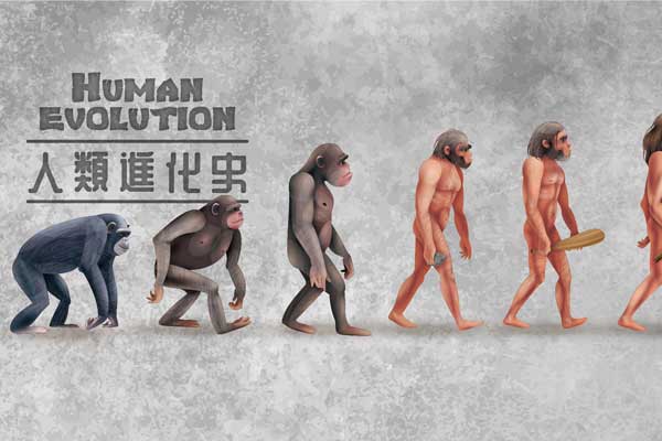 尼安德塔人:人類的遠房親戚? Neanderthals: Humans’ Distant Cousins