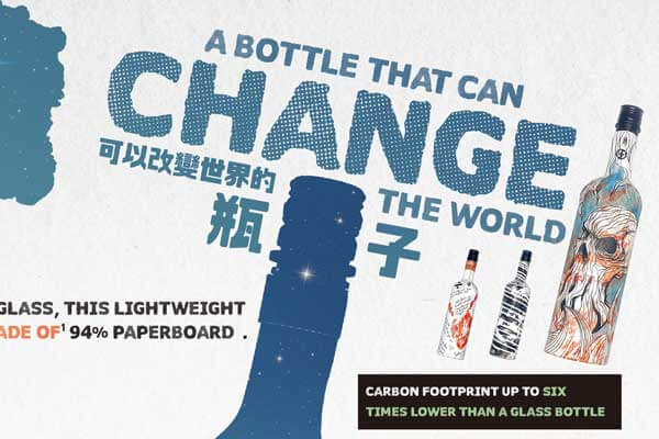 可以改變世界的瓶子 A Bottle That Can Change the World