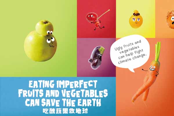 吃醜蔬果救地球 Eating Imperfect Fruits and Vegetables Can Save the Earth