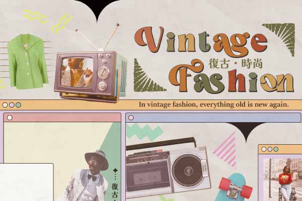 復古.時尚 Vintage Fashion