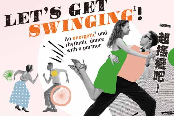 一起搖擺吧! Let’s Get Swinging!