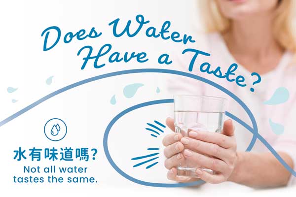 水有味道嗎? Does Water Have a Taste?