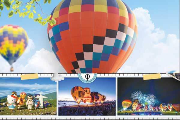 臺灣國際熱氣球嘉年華 The Taiwan International Balloon Festival
