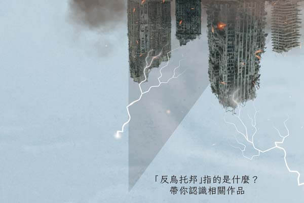 記憶傳承人 The Giver