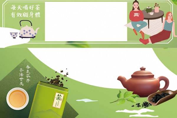 茶醉的愉悅氛圍 The Happy Vibe of Being Tea Drunk