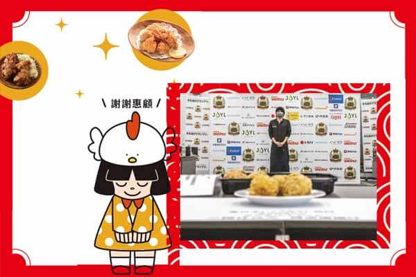 日本的靈魂食物:唐揚雞 Karaage Is the Soul Food of Japan