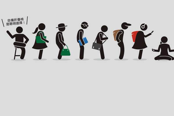 你有需求，我來卡位~幫人排隊的新商機! The Potential Market of Line Standing