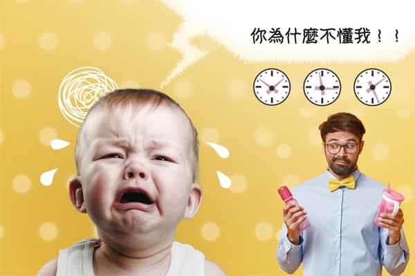 嬰兒哭聲:激發你本能的保護欲 Why Can’t We Ignore a Crying Baby?