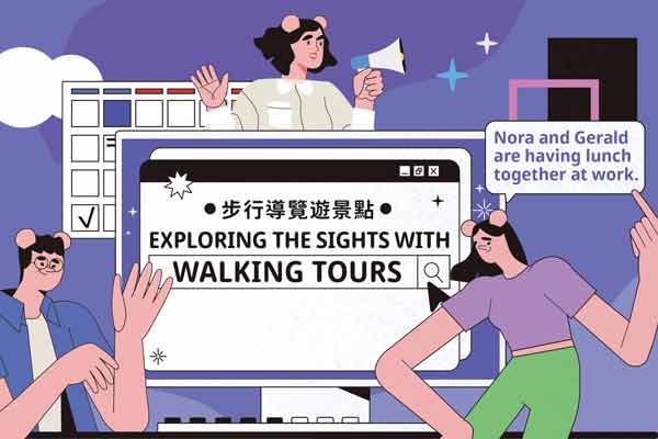 步行導覽遊景點 Exploring the Sights with Walking Tours