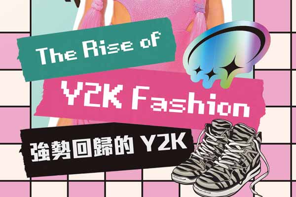 強勢回歸的 Y2K The Rise of Y2K Fashion