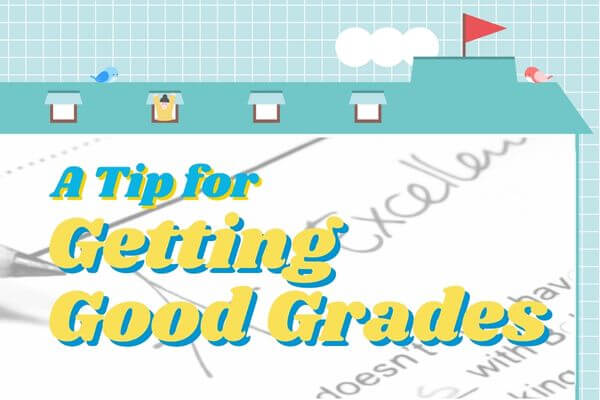 成為學霸的祕訣 A Tip for Getting Good Grades