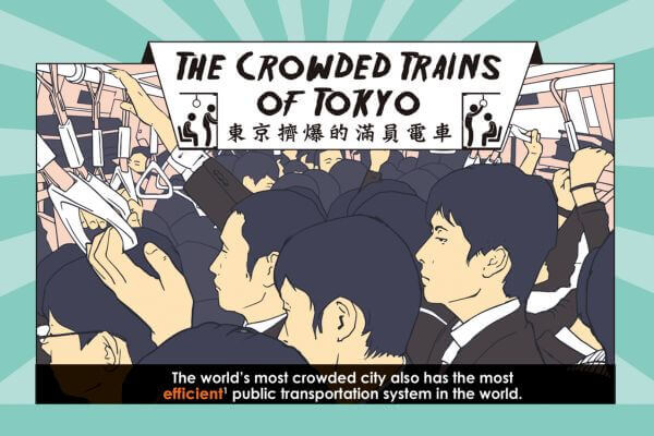 東京擠爆的滿員電車 The Crowded Trains of Tokyo