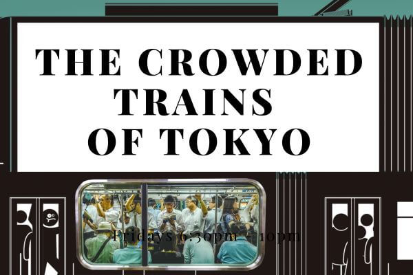 東京擠爆的滿員電車 The Crowded Trains of Tokyo