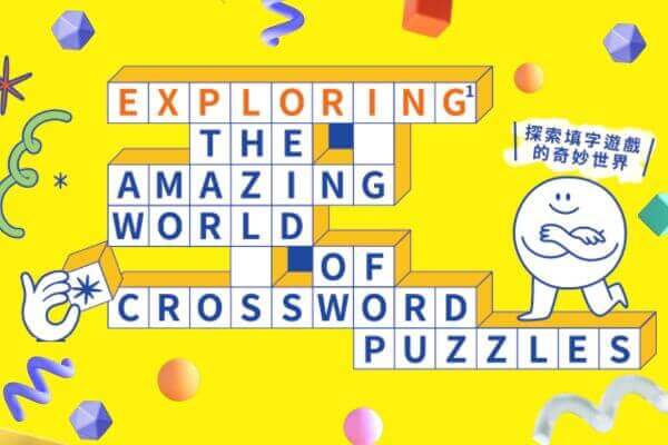 Exploring the Amazing World of Crossword Puzzles