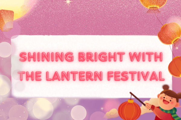 光芒萬丈過元宵 Shining Bright with the Lantern Festival