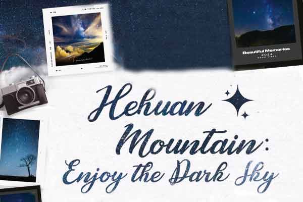 在合歡山享受暗空 Hehuan Mountain: Enjoy the Dark Sky
