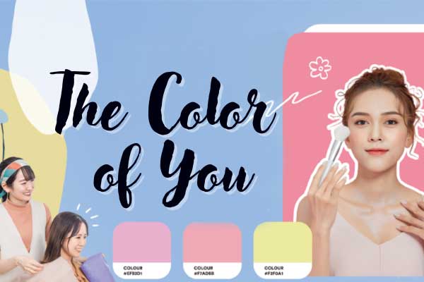 找尋專屬顏色，一起變美麗～The Color of You