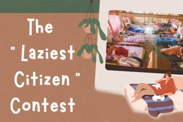 「最懶公民」趣味競賽顛覆你想像 The “Laziest Citizen” Contest