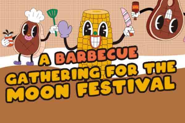 一家烤肉萬家香　揪團一起吃更香！ A Barbecue Gathering for the Moon Festival