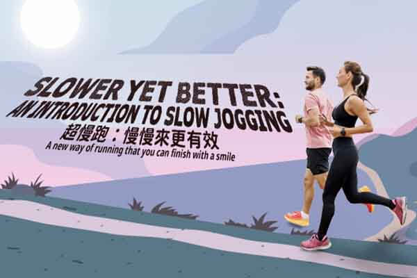 超慢跑：慢慢來更有效 Slower yet Better: An Introduction to Slow Jogging