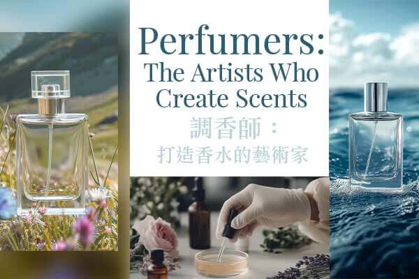 調香師：打造香水的藝術家 Perfumers: The Artists Who Create Scents