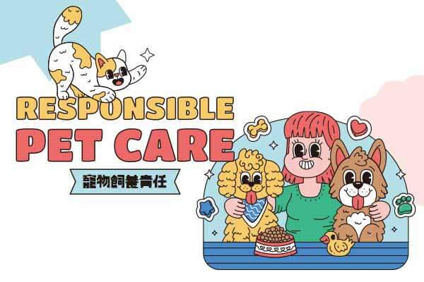 寵物飼養責任 Responsible Pet Care