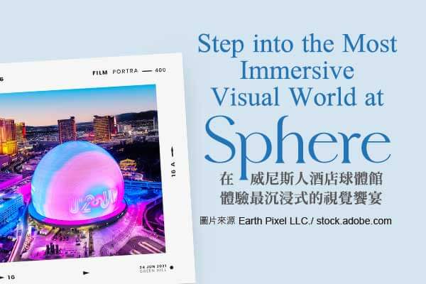 Step into the Most Immersive Visual World at Sphere　在威尼斯人酒店球體館體驗最沉浸式的視覺饗宴