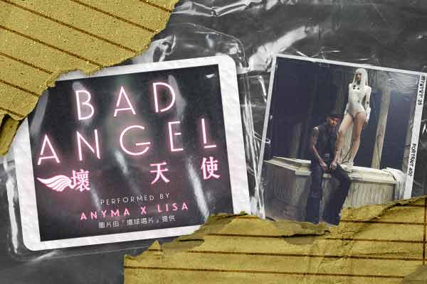 Bad Angel 壞天使 　