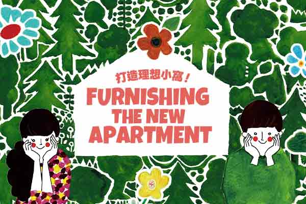 傢俱 Furniture　　