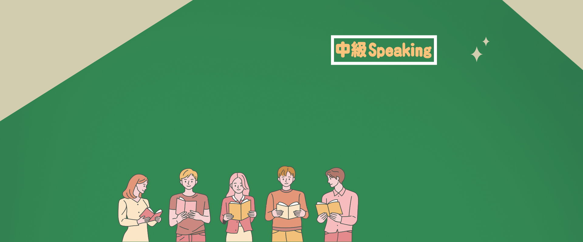 解題秘訣淺顯易懂，無師也可自通