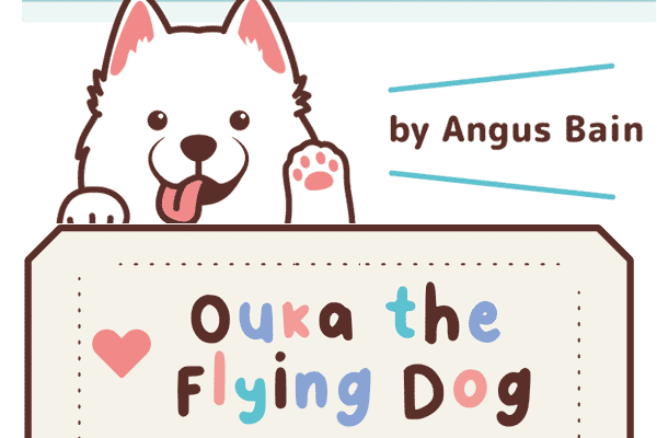 飛天狗狗冒險去! Ouka the Flying Dog