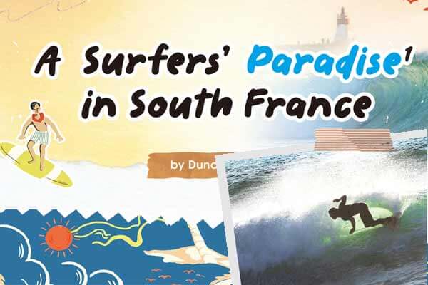 衝浪者天堂 ── 奧斯戈爾 A Surfers’ Paradise in South France