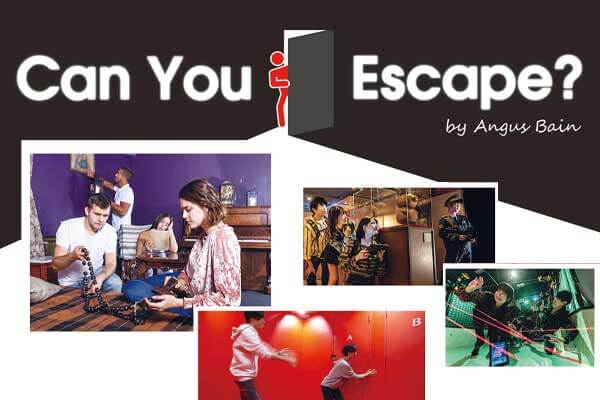 密室逃脫:挑戰你的極限 Can You Escape?