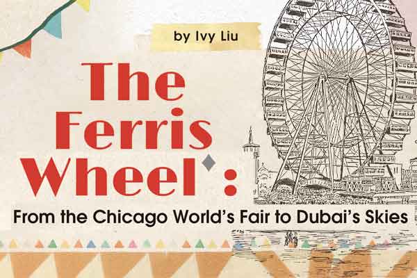 摩天輪百年不衰 轉出新高度 The Ferris Wheel: From the Chicago World’s Fair to Dubai’s Skies