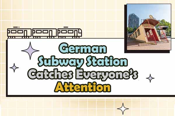 吸睛! 德國地鐵入口顛覆想像 German Subway Station Catches Everyone’s Attention