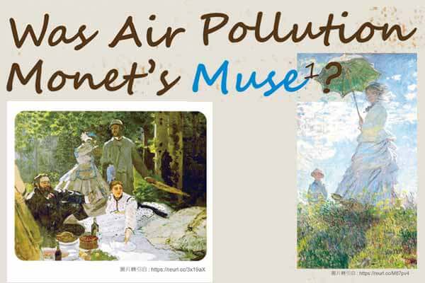 驚!莫內的繆思女神竟是 空汙!? Was Air Pollution Monet’s Muse?